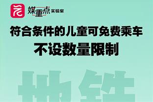 因受伤无法出场！C罗对中国球迷说了一遍又一遍的抱歉！